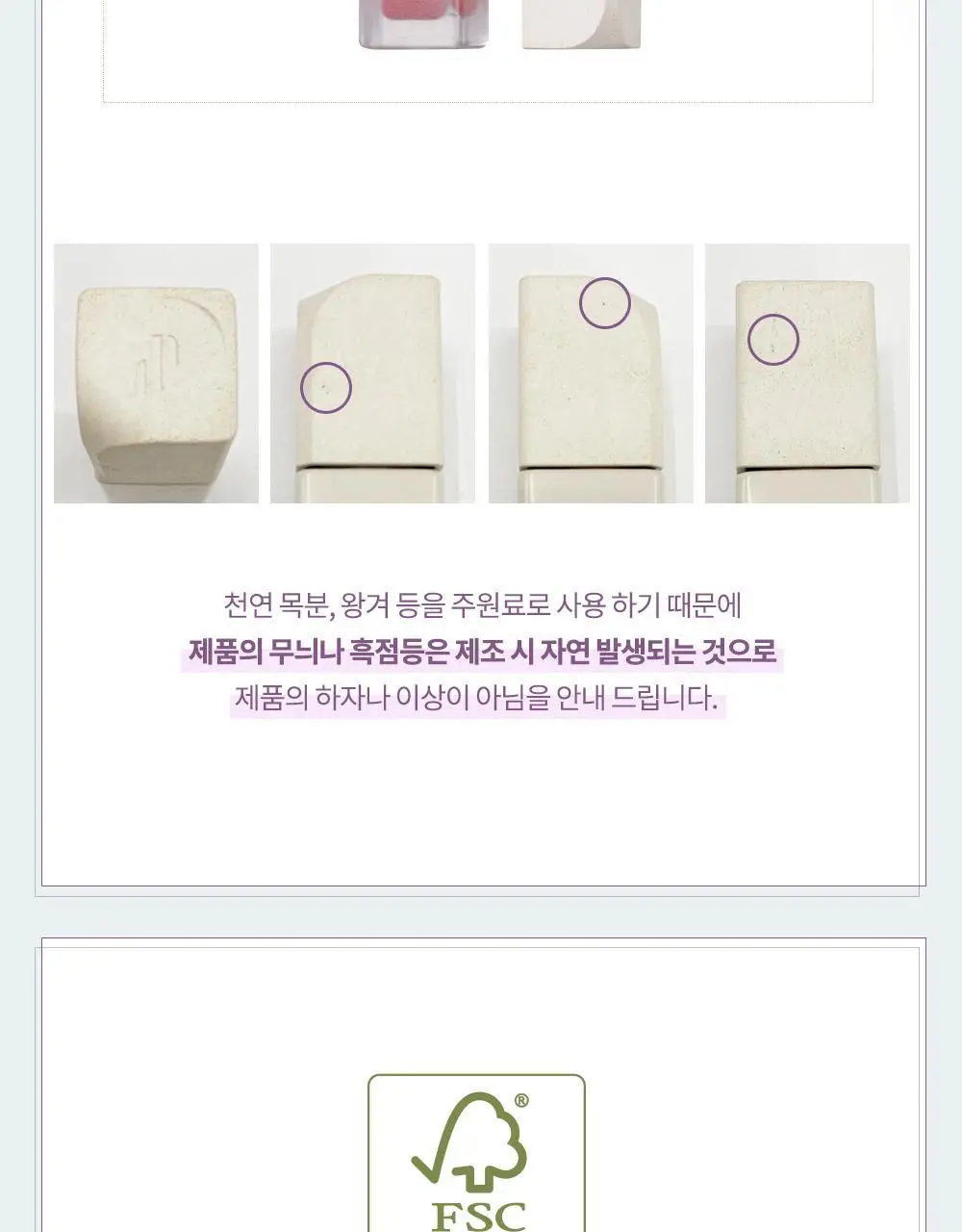 [NEW컬러] 하트퍼센트 도트 온 무드 퓨어 글로우 틴트 6.8g 8종 상세페이지 38
